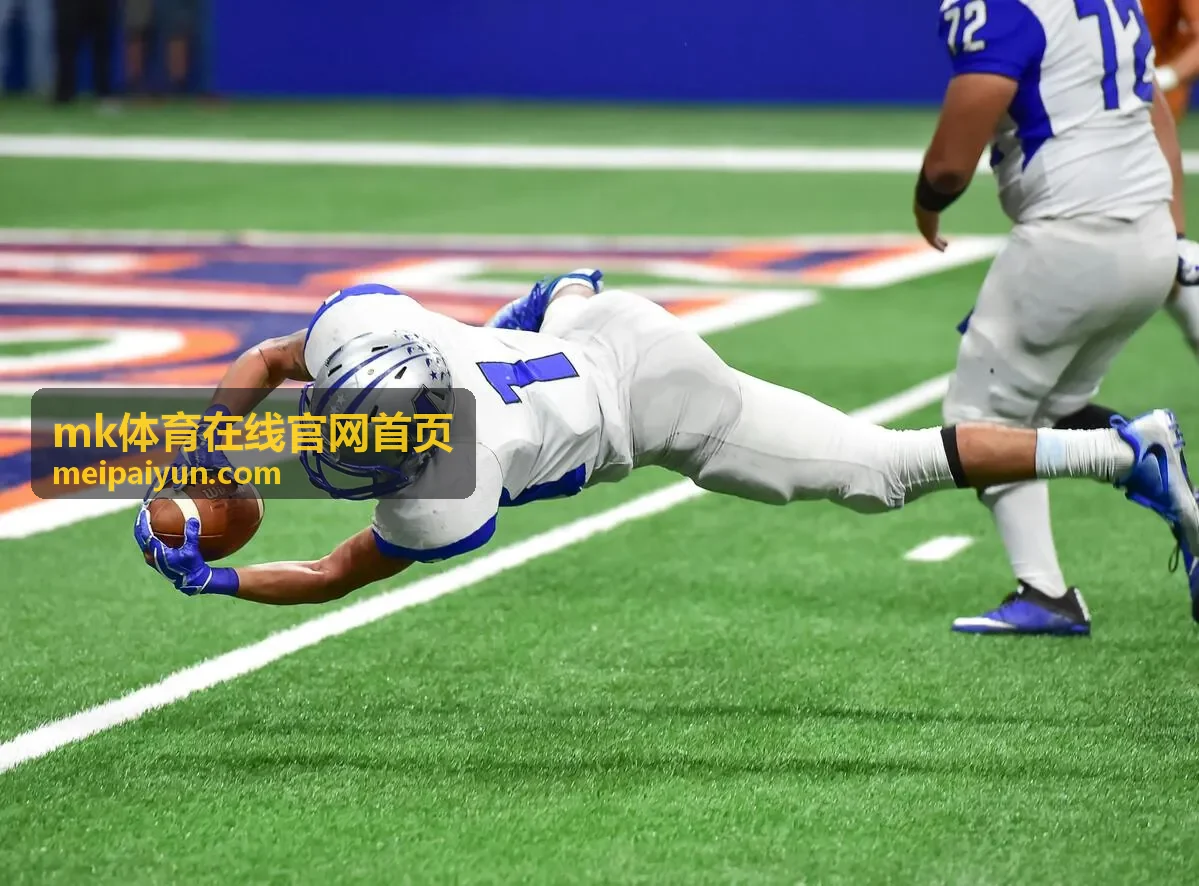 mk体育在线官网首页 赛程查看体验